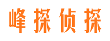 尚义侦探社